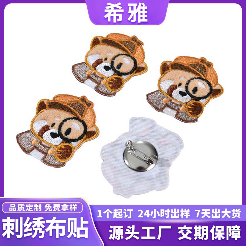 梅州刺绣